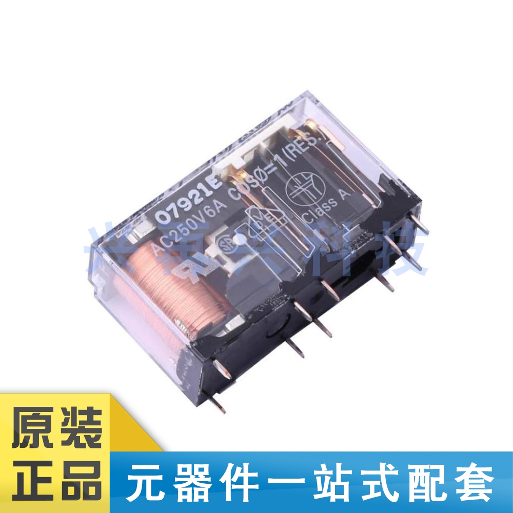 DIP-10信号继电器全新原装