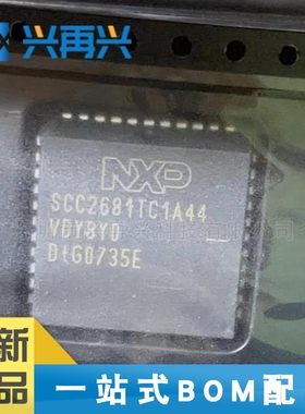 SCC2681TC1A44 PLCC-44 UART接口芯片  全新正品 原装