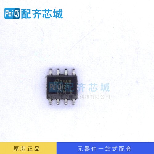 电源管理IC LM2907M-8 SOP8  全新原装正品