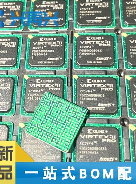 XC2VP4-6FGG256I BGA  全新正品 原装