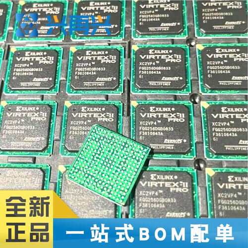 XC2VP4-6FGG256I BGA  全新正品 原装