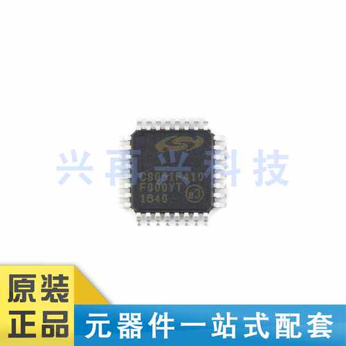 全新正品原装C8051F410-GQR