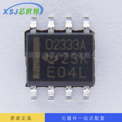 运算放大器 OPA2333AIDR 02333A SOP-8 全新原装正品