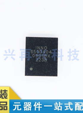 INN650DA04 DFN5*6  氮化镓晶体管(GaN HEMT) 全新 原装