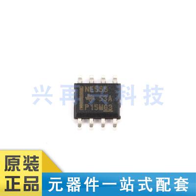 NE555D高精度定时器振荡器