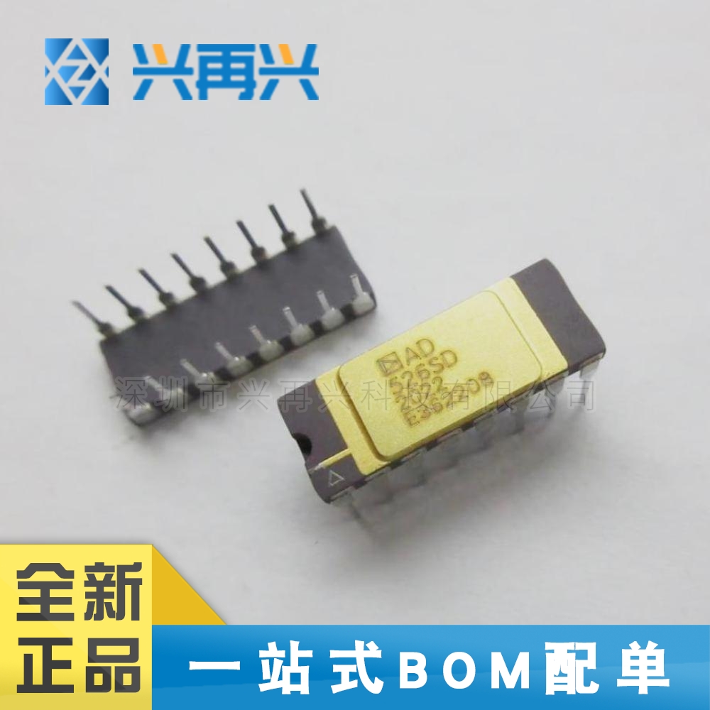 AD526SD AUCDIP16可编程/可变增益全新正品原装