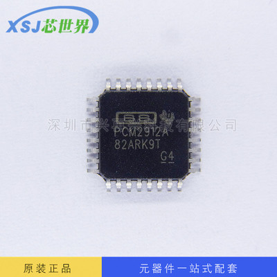 转换器IC PCM2912APJTR TQFP32 全新原装正品现货 元器件配单