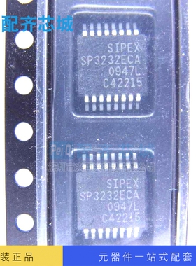 接口IC SP3232ECA SSOP-16  全新原装正品