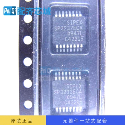 接口IC SP3232ECA SSOP-16  全新原装正品