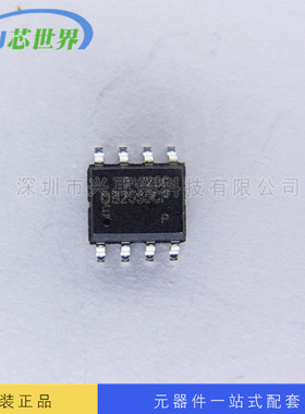开关管理芯片 OB2535CP SOP-8 全新原装正品现货