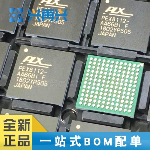 PEX8112-AA66BI F BGA 驱动芯片IC 全新正品 原装