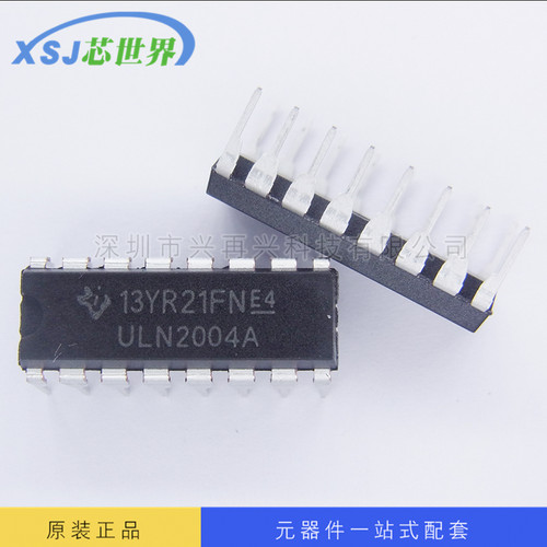 ULN2004A DIP-16 全新原装 接口/驱动IC 达林顿晶体管