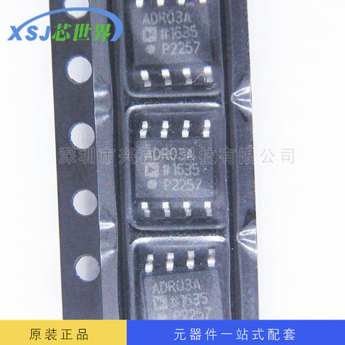 IC集成电路芯片 ADR03A SOP-8 贴片全新原装正品现货