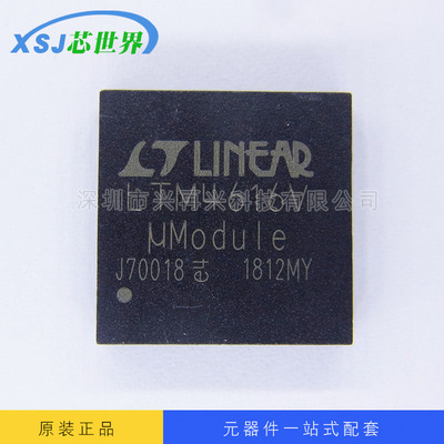 集成电路IC芯片LTM4616IV LGA-144  全新进口原装现货