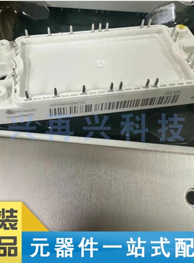 FP35R12KT4 MODULE IGBT模块 全新  原装