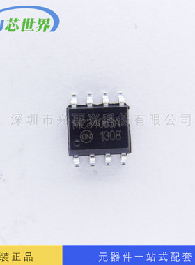 集成电路贴片IC MC36063A SOP8 全新原装正品现货