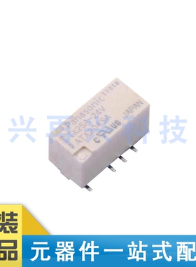 ATX204SA DIP 信号继电器 全新正品 原装