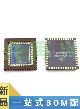MT9M001C12STC CLCC48 图像传感器 全新正品 原装