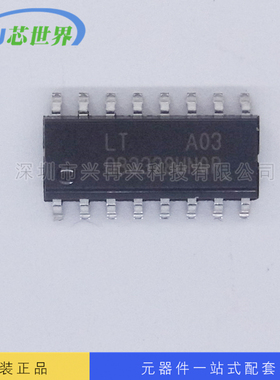 供应IC集成电路 OB3328UNQP 全新原装 量大价优