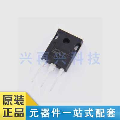 全新正品原装场效应管