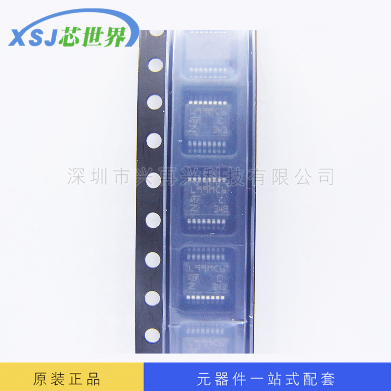 供应IC集成电路 L99MC6TR 全新原装 量大价优 货源稳定