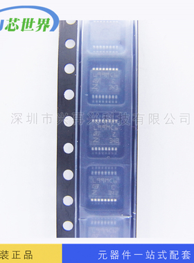 供应IC集成电路 L99MC6TR 全新原装 量大价优 货源稳定