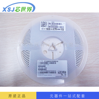 原装进口高频陶瓷电容器CC1808KKX7RDBB102 1.0nF 2000V全新正品