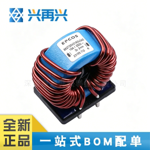 B82725V2163U040 DIP-4 共模滤波器 全新正品 原装