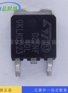 MOS场效应管 STD25NF10L TO-252 全新原装正品现货