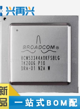 BCM53344A0KFSBLG BGA 其他接口IC 全新正品 原装