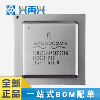 BCM53344A0KFSBLG BGA 其他接口IC 全新正品 原装