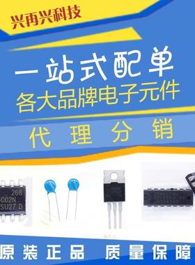 EEFSX0D331XE 高分子聚合物钽电容 330UF 2V-D薄 全新 原装