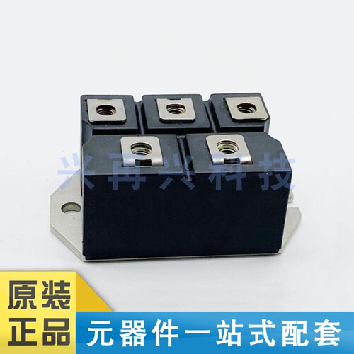 MODULE模块全新原装