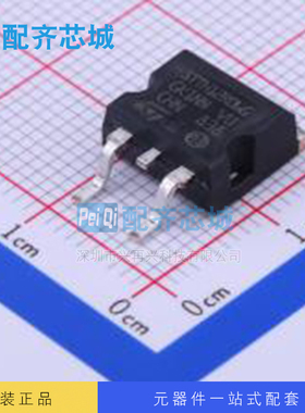 原装 STTH12R06G-TR ST/意法半导体 D2PAK 通用二极管