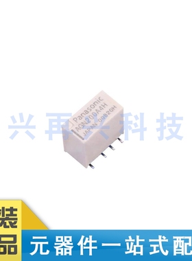 AGN200A4HZ DIP 信号继电器 全新正品 原装