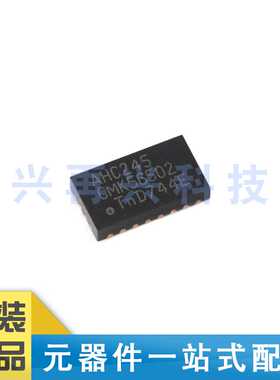 74AHC245BQ,115  DHVQFN-20 八路总线收发器；三态 全新正品 原装