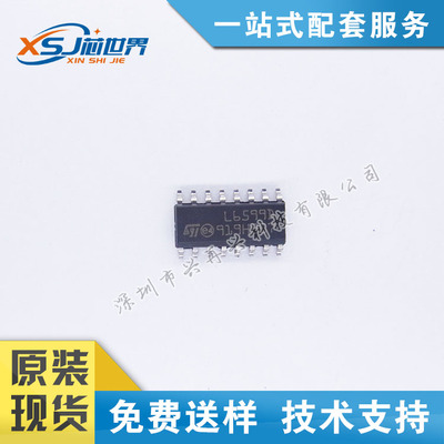 原装正品L6599D 贴片驱动IC芯片 全新进口XSJ芯世界