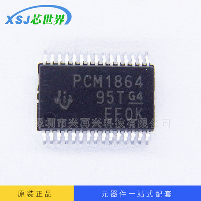 音频IC PCM1864DBTR TSSOP-30 全新原装正品集成电路芯片深圳