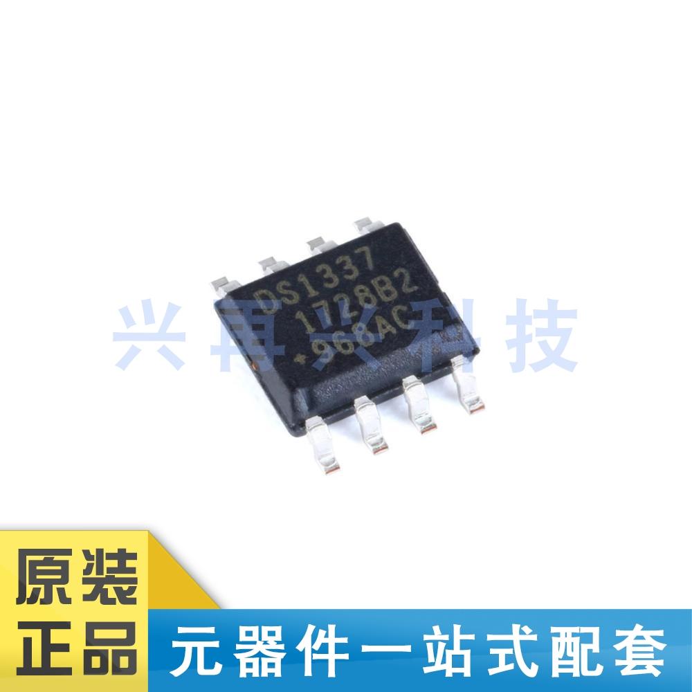 NSI3371-1.28D2电源芯片