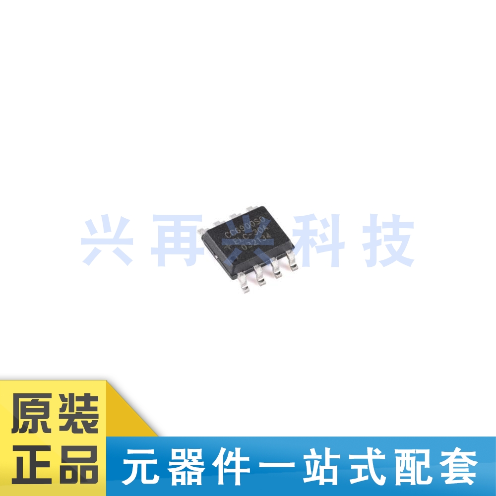 CC6900SO-30AOP霍尔效应