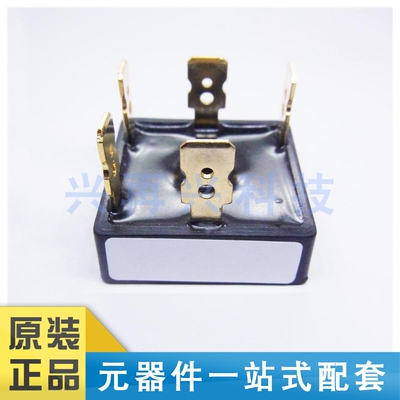 DIP-5三相整流桥全新原装