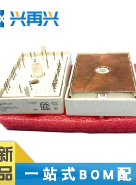 FP35R12U1T4 MODULE IGBT功率模块 全新正品 原装