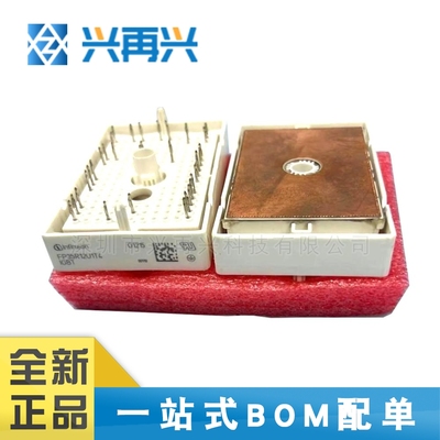 FP35R12U1T4 MODULE IGBT功率模块 全新正品 原装