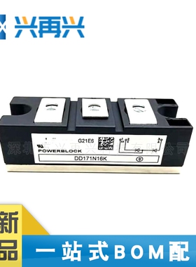 DD171N16K MODULE 模块 全新正品 原装