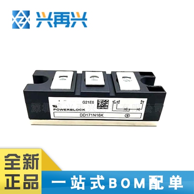 DD171N16K MODULE 模块 全新正品 原装