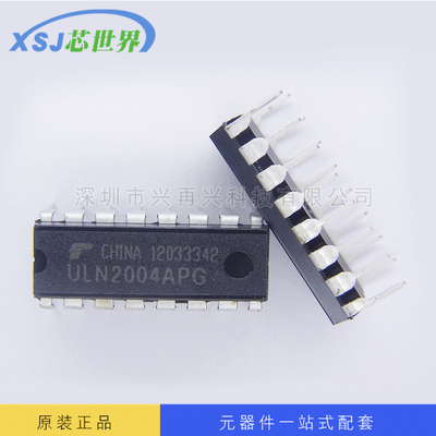 达林顿晶体管 ULN2004APG DIP16 全新原装正品现货