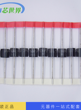 5KP12CA-E3/54 P600  双向 TVS瞬态抑制二极管 全新原装 大量现货