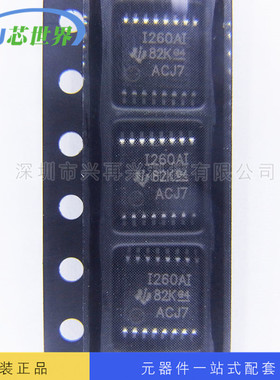 电流监控芯片 INA260AIPWR TSSOP16 全新原装正品现货 元器件配单