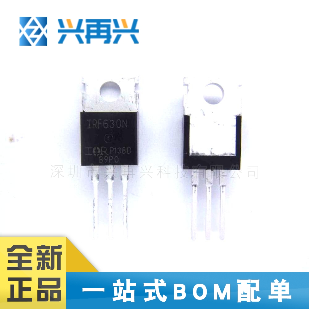 IRF630NPBF TO-220 N沟道 MOS场效应管 全新正品 原装现货 价格优