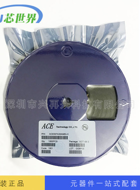 电源管理IC ACE507A33AMB+H SOT-89 全新原装正品现货